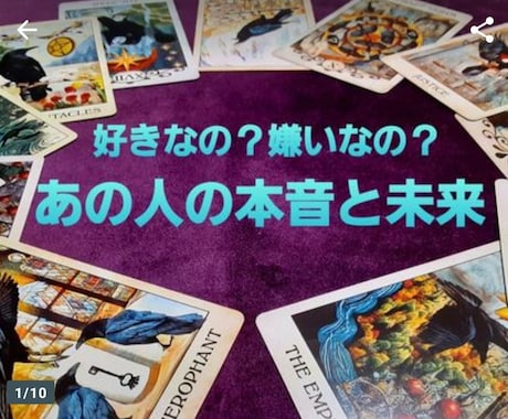 好き避け？脈ナシ？曖昧な態度の本音を読み解きます 優しさと冷たさを繰り返す人の“パターン”を分析して整理◎ イメージ1
