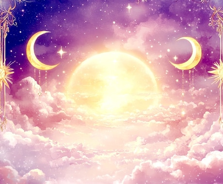 2026年上半期⭐️あなたの転機のタイミング視ます 総合・恋愛・仕事・対人・金運、各月毎に霊視タロットで細密鑑定 イメージ2