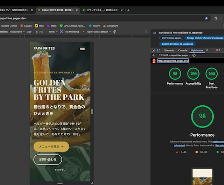 アワード水準の本格Webサイトを制作します 大手サイト級の動き×表示速度・SEOまで配慮した設計 イメージ1