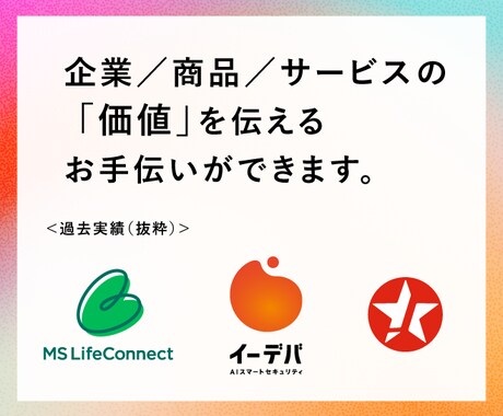 都内のデザイナーが、ロゴを作成します 広告経験10年以上のデザイナーが実績に直結するデザインを提供 イメージ2