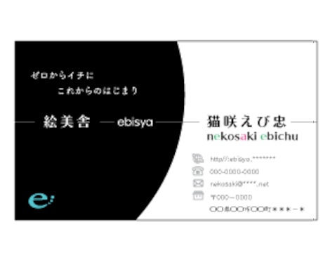 お名刺デザインたまわります ビジネス・ブマライベートその他‥お名刺は顔です(^_-)-☆ イメージ1