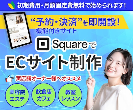実店舗特化:予約・決済・管理を一つにします 24時間自動受付！売上最大化を叶えます！ イメージ1