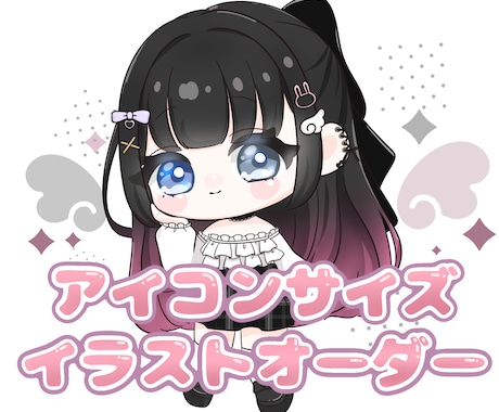 アイコンサイズのイラスト描きます アイコンサイズのイラストをお手軽価格で描きます！ イメージ1