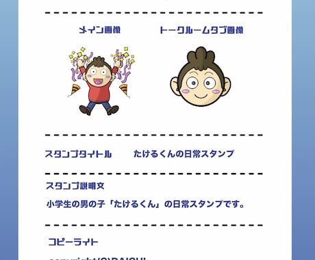 小さい子供向けのイラストを作成します 子供から大人まで親しみやすい画風！ イメージ1
