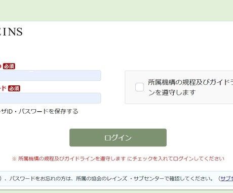 不動産投資で一件目が買えない方へ助言とお探しします 不動産業者専門のデータベースから、一緒に物件を探してみよう！ イメージ2