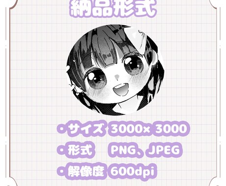 少女漫画風の白黒アイコン、制作します 少女漫画風の絵柄で貴方のSNSを可愛く彩ります！ イメージ2