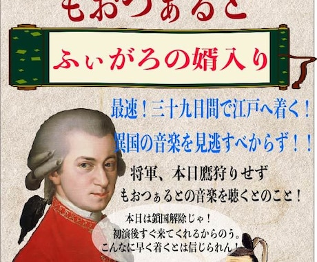 演奏会のチラシ・フライヤーをデザインします ヴァイオリン奏者が作るチラシデザイン！ イメージ2