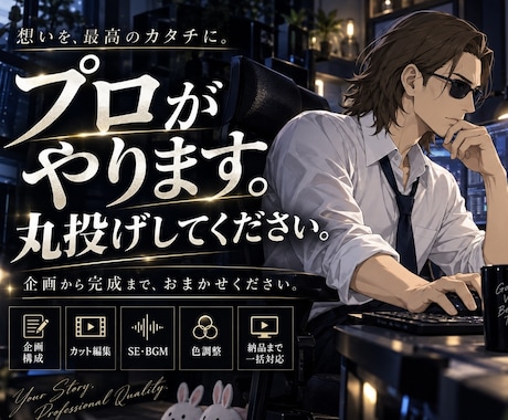 プロゲームクリエイターが切り抜き動画作ります イメージ1