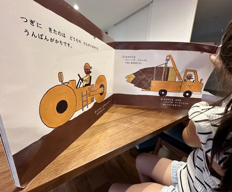 こどもの学力低下・習い事の迷い解決します 小6の内容ができる小2を育てた元学習塾講師 イメージ1