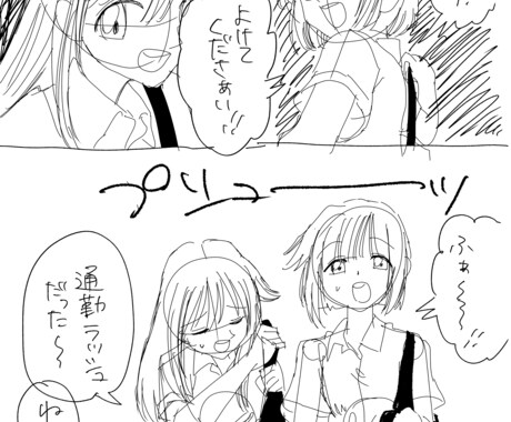 漫画作成します 親しみやすい絵柄で漫画描けます！ イメージ2