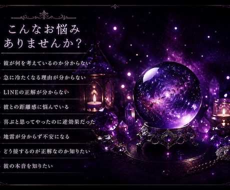 あの人の取扱説明書作成｜正しい取り扱い方法教えます トリセツで彼との関係をもっと楽にしませんか？ イメージ2