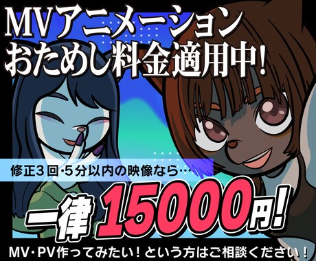 お試し料金!激安でMV作ります 元TVディレクターがクオリティの高い映像を制作！ イメージ1