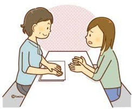 お悩み相談なんでものります ☆カウンセリング資格も持っているのでご安心ください イメージ1