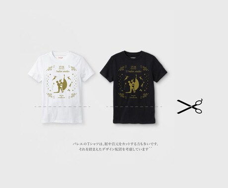 バレエお教室Tシャツ制作します 周年記念にも！一体感が生まれるお教室ウェア イメージ2