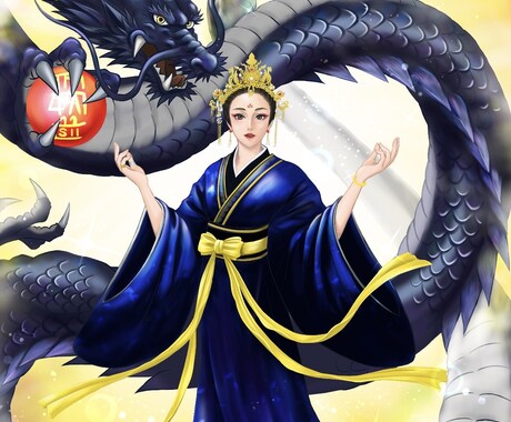 龍神様のメッセージをお伝えします 迷いを晴らす龍神様の導きを、受け取ってみませんか？ イメージ1