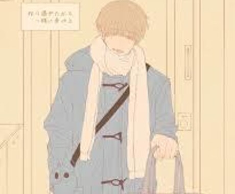 現役男子大学生✨がみんなの相談や悩みを聞きます みんなの青春❤️聞かせてください‼️ イメージ1