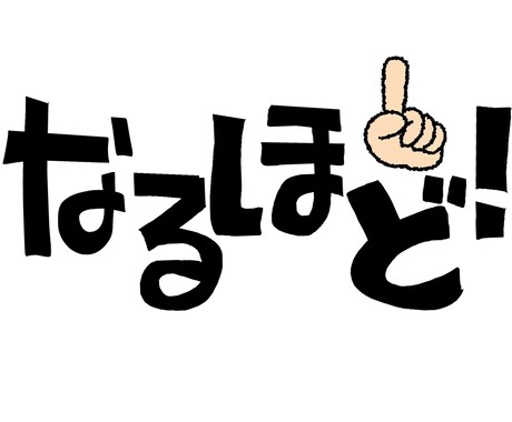 良いエージェントの見分け方教えます これから転職活動を始められる方へ イメージ1