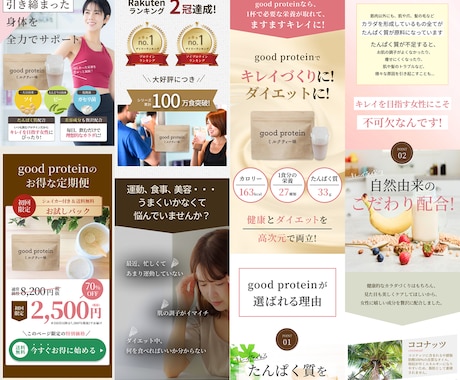 高品質！貴社だけのオリジナル画像LP作ります デザインでここまで違う！成果重視のLP制作ならお任せください イメージ2