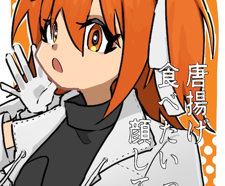 発色強め！のイラスト描きます MVとかでも使えるイラスト描きます！ イメージ2