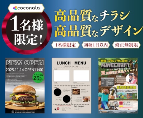 あ【先着1名様限定】♪目を引くPOP制作します 「こんなの作ってみたい！」を実現メニューからサムネまで対応✨ イメージ1