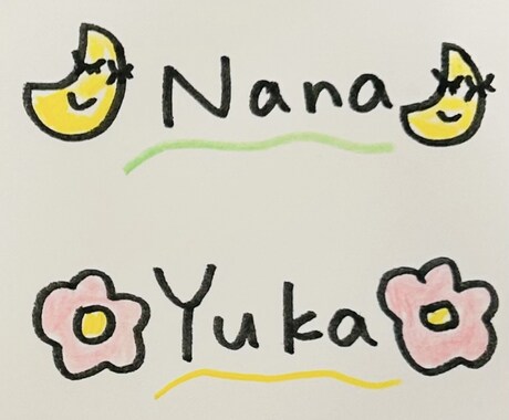 手描きでやさしい雰囲気溢れる名前ポップ作成します 保育やイベントに使える温かみのあるイラストです イメージ2