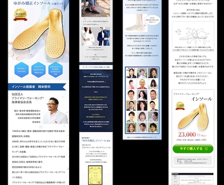 商品・サービスの魅力を最大限に引き出します 商品・サービスの魅力を最大限に引き出すデザイン イメージ2
