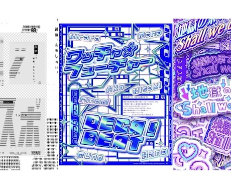 VTuber・活動者様の宣伝画像　作ります 可愛いもかっこいいも個性的な宣伝画像なら任せてください！ イメージ2