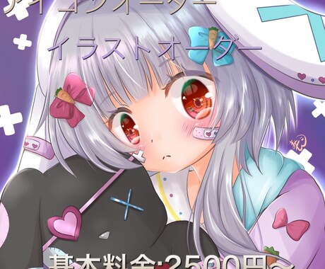 SNS用のアイコンを描きます 1枚1枚にしっかり愛情を注ぎ込みます。 イメージ1