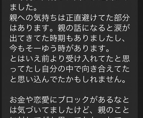 掛けた技で欲しいものがあれば伝授します オリジナル気功技術の伝授講座です イメージ2