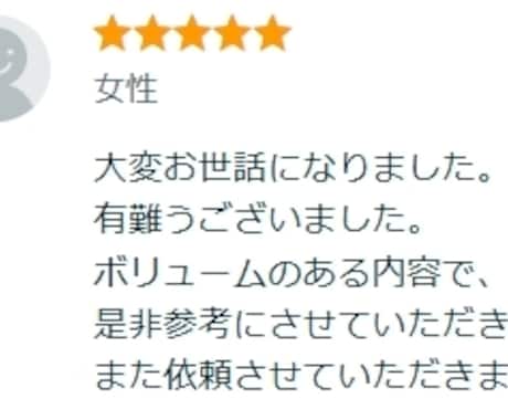 2026年後半の運勢｜恋愛・仕事・人間関係占います 運命はいつ動く？不安な未来をやさしく読み解きます イメージ2