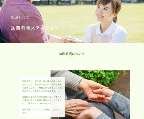 SnowMonkeyのサイト修正行います 画像のテキスト変更、表示崩れ、レイアウト変更、機能追加など イメージ2