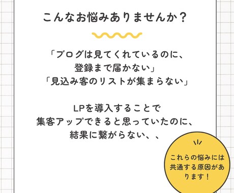 スピリチュアル専門｜顧客に信頼されるLP執筆します 他とは違う本物のスピリチュアルだと、見込み客に伝わるLP イメージ2