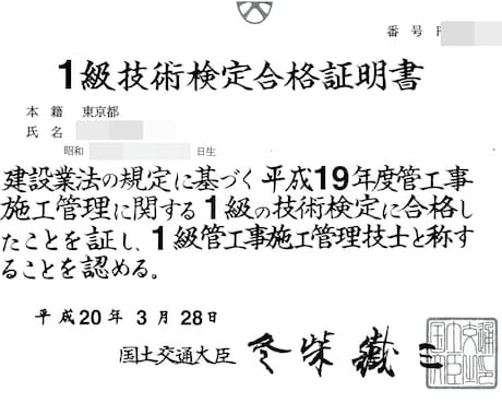 1級電気セコカン・二次記述　想定問題の添削します 2025年度対応　二次試験　記述対策に不安はありませんか？ イメージ2