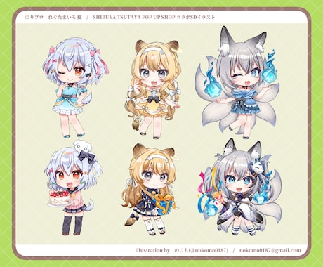 最短納品即日!SDイラスト描きます サムネイルやアイコン、グッズ等に! イメージ2