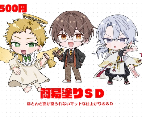 かわいい全身デフォルメイラスト描きます マットな仕上がりで可愛く！あなたのオリキャラを格安で！ イメージ2