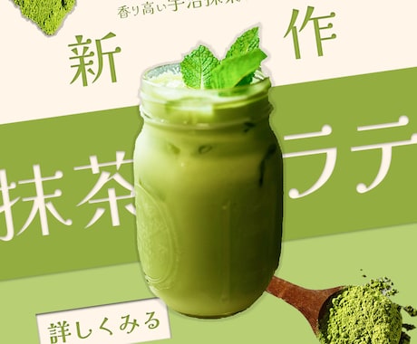やさしいシンプルなバナー制作｜丁寧にデザインします やさしいデザインで、日常をもっと心地よく。 イメージ2