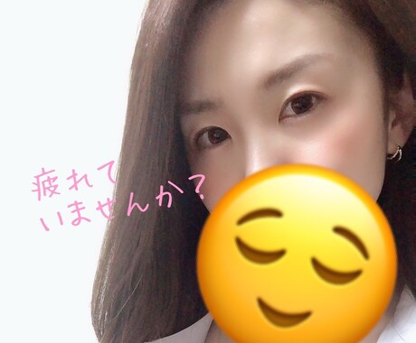 お悩み＊何でも聞きます 心と体が健康になるお手伝いをさせてください(^^) イメージ1