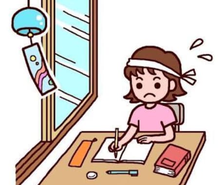小中学生の宿題をお手伝いします 宿題が終わらない・あまりにも簡単と感じる人におススメ イメージ2