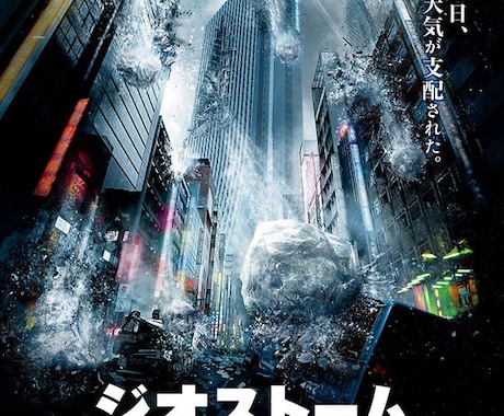 プロによる、刺さるキャッチコピーをお届けします 超大作映画なども手がける、プロのコピーライターによる言葉を。 イメージ2