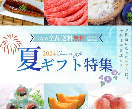 ヘッダー・バナー画像制作します 修正無制限、なんでもご相談ください！ イメージ2