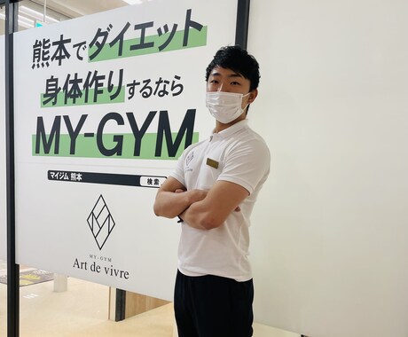 ダイエットチャット30日間サポートを行います キツイ運動ナシ！生活と食事改善でダイエット/身体の調子アップ イメージ1