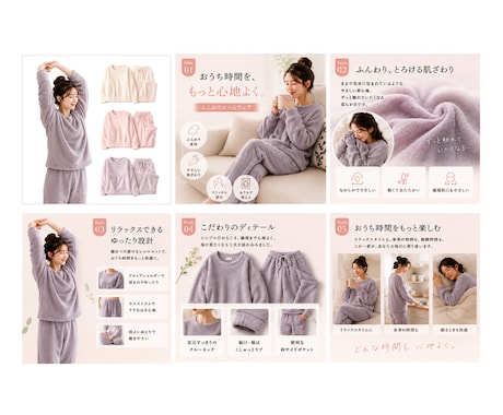 楽天・Amazonの商品画像を作ります 【現役ECデザイナー】7枚セット！購入率UPをめざす！ イメージ2