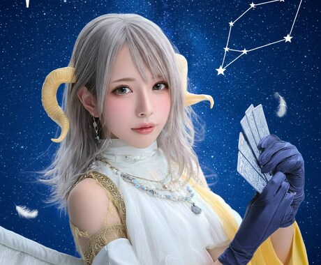 本当の願いと人生のテーマを霊視します 迷いがスッと軽くなり、本来の流れへ整えます イメージ1