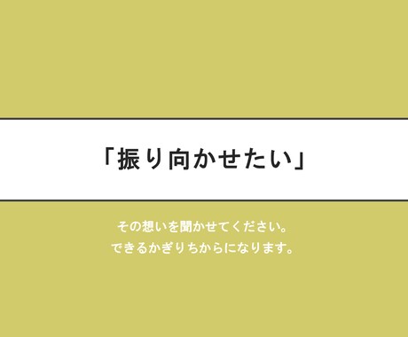 中高生の恋愛相談を聞きます 親とか周りの友達には言いずらい事を僕に聞かせてください。 イメージ1