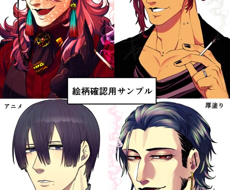 立ち絵、ヘッダー等イラスト各種承ります 最短3日で即納品！まずはお気軽にご相談ください! イメージ2