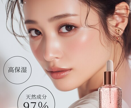 先着3名！SNS画像・バナーを魅力的に作ります 世界観までデザインします。惹きつけるバナー＆SNS画像制作 イメージ2
