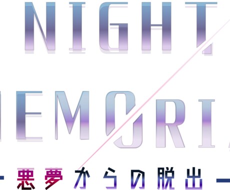 ロゴ制作します ゲームのタイトルなど簡単なロゴを作ります イメージ2