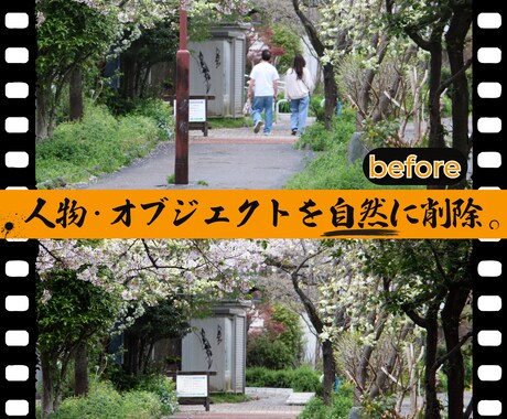風景や商品写真等を加工いたします 色彩補正、除去など「おまかせ」でも最高の作品に仕上げます。 イメージ1
