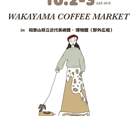 お知らせやチラシのデザインをします イメージ1