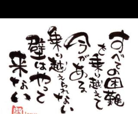 ＯＯお試し価格ＯＯ人生相談&お悩み相談お受けします 口口困難を乗り越えて今がある。乗り越えられない試練はない口口 イメージ2